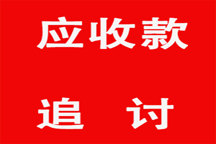 帮助培训机构全额讨回150万培训费用